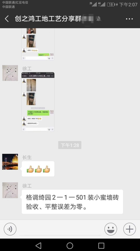 esball装饰