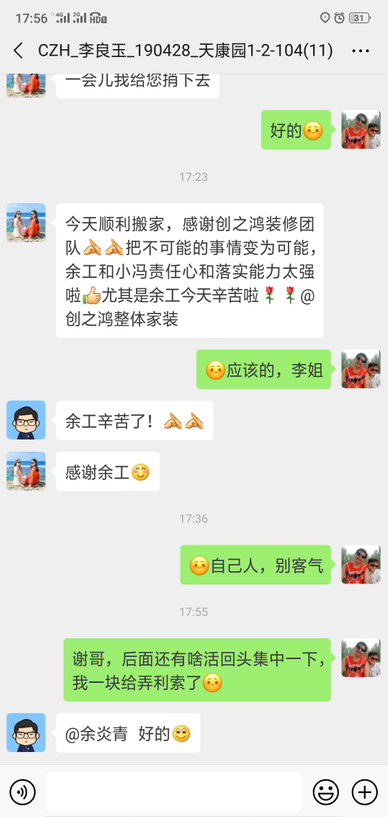 esball装饰