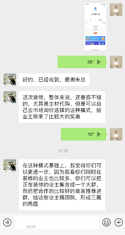 esball装饰