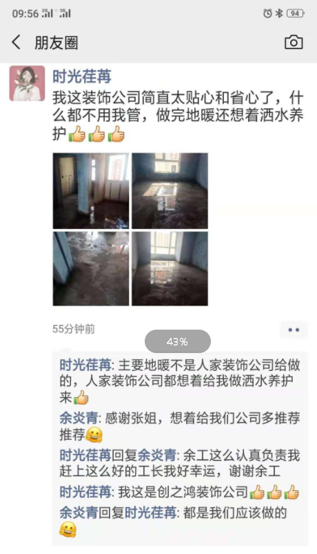 esball装饰