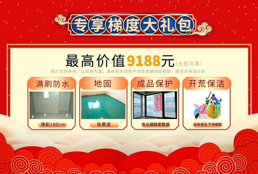 esball装饰,天津装修公司