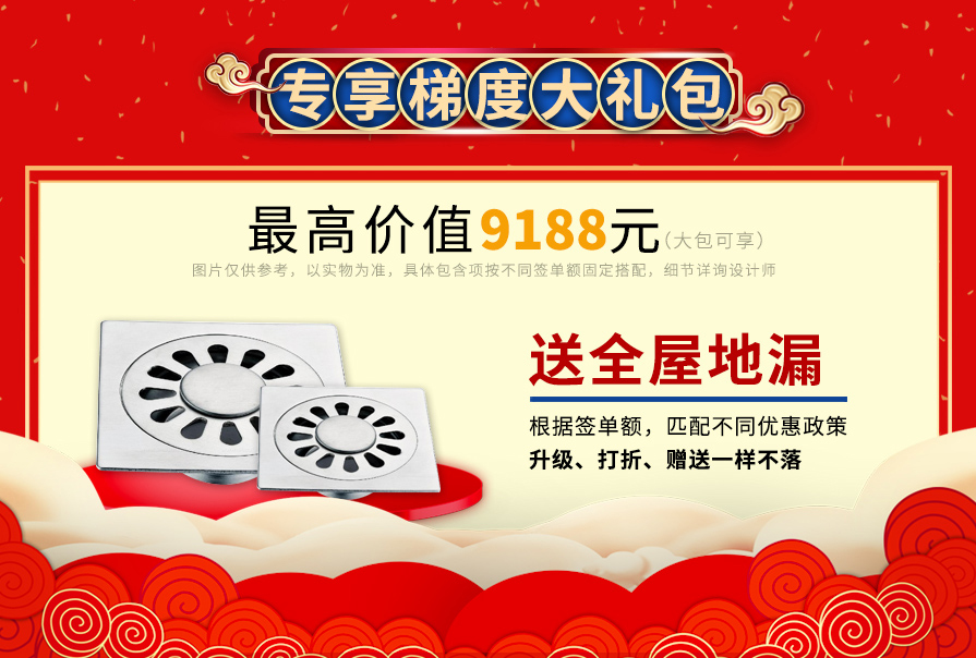 esball装饰,天津装修公司