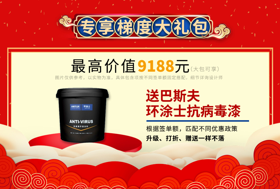 esball装饰,天津装修公司