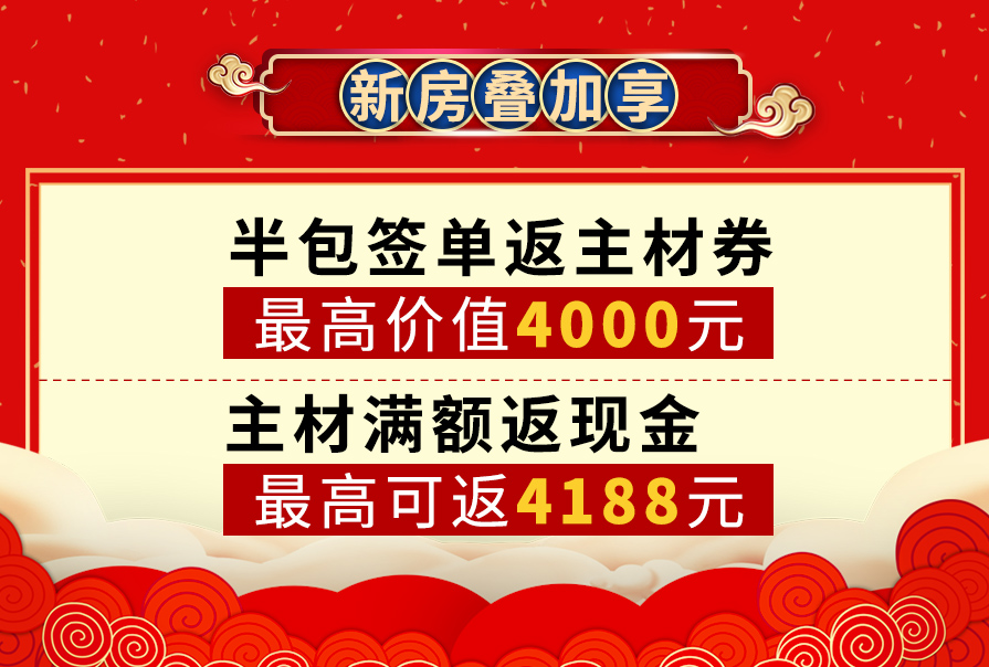 esball装饰,天津装修公司