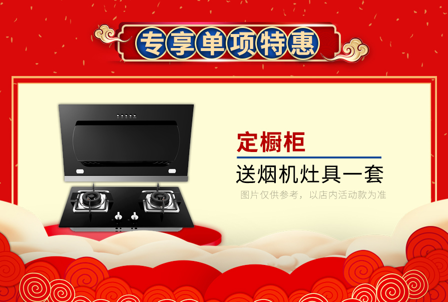 esball装饰,天津装修公司