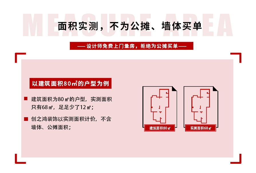 天津esball装饰
