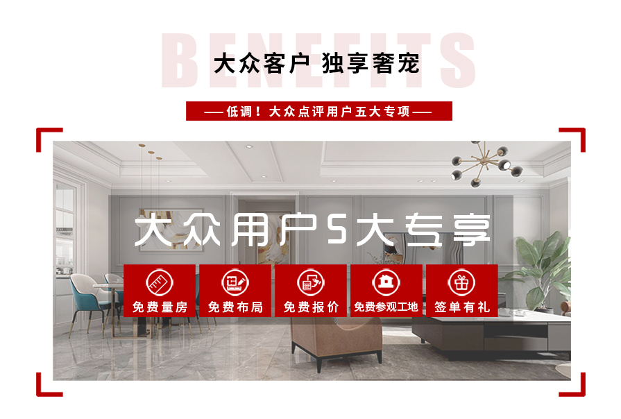 天津esball装饰
