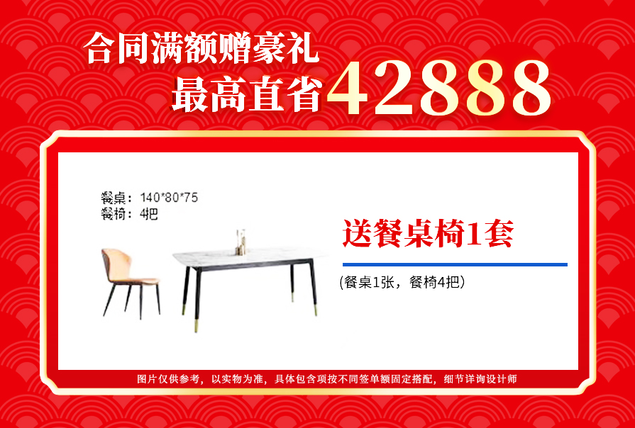 esball装饰，装修送不停