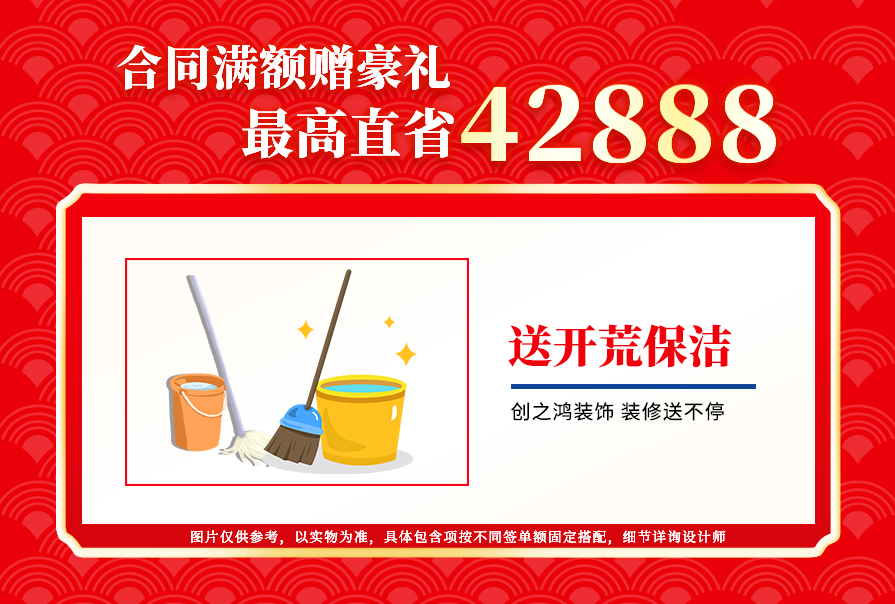 esball装饰，装修送不停