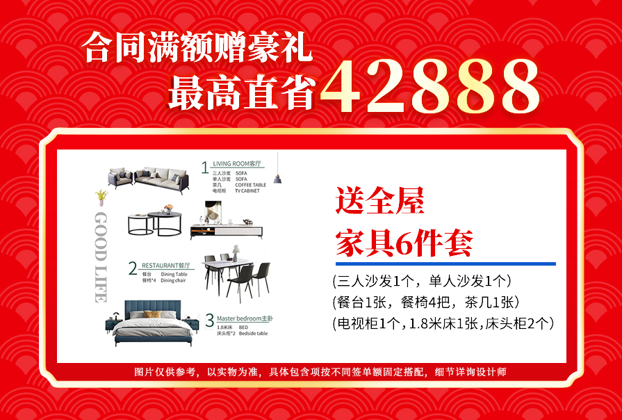 esball装饰，装修送不停