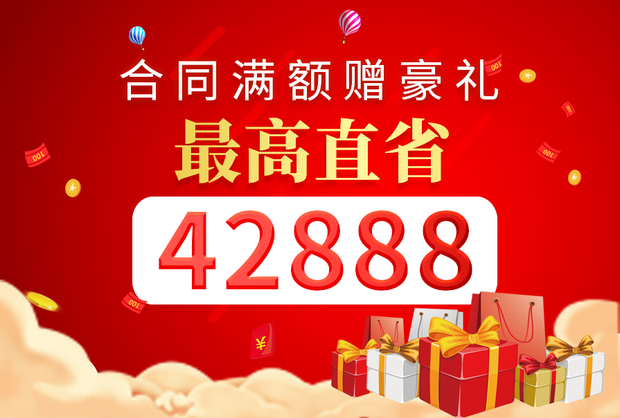 esball装饰，装修送不停