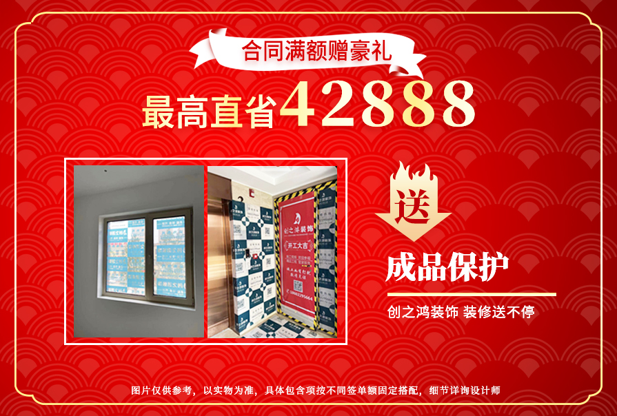 esball装饰，装修送不停