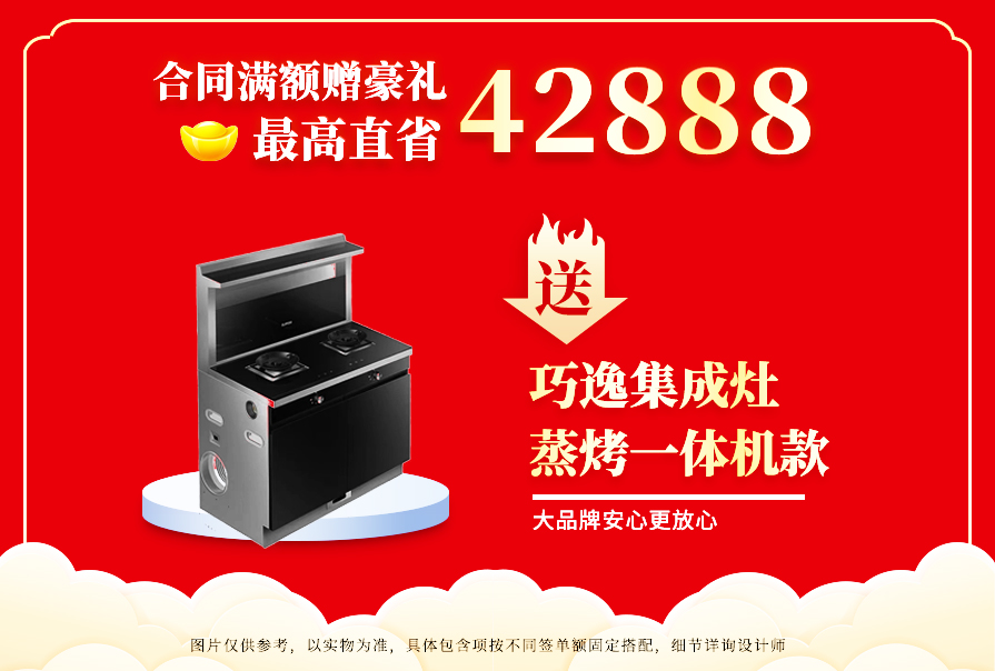 esball装饰，装修送不停