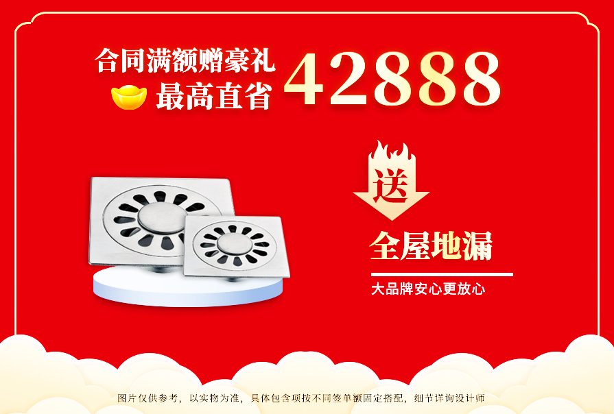 esball装饰，装修送不停