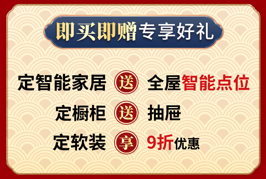 esball装饰，装修送不停