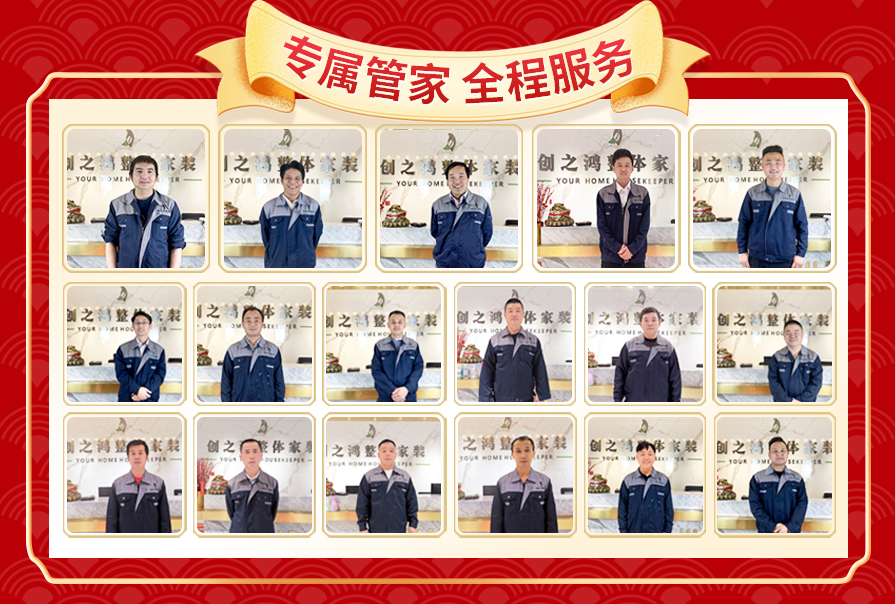 esball装饰，装修送不停