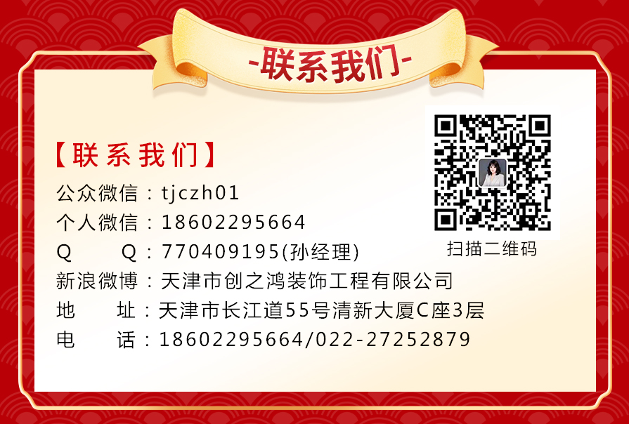 esball装饰，装修送不停